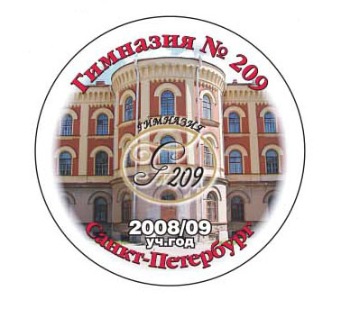 Значок 2008–2009 учебный год