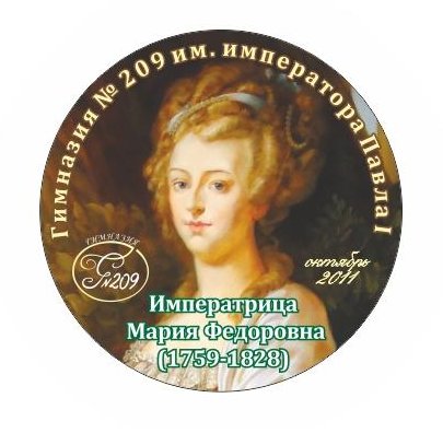 К открытию портретов Павла I и Марии Фёдоровны