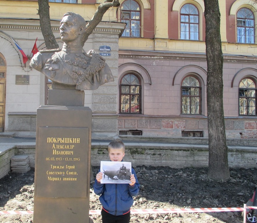 Беседа «Герои Отечества»