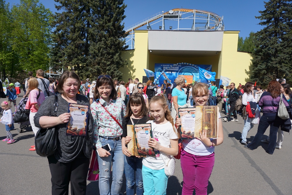 Торжественное закрытие городского конкурса «Большая регата»