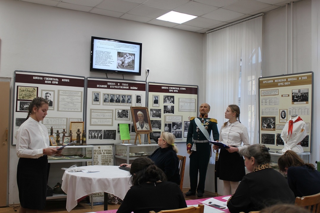 Ежегодная научно-исследовательская конференция «Павловские чтения»
