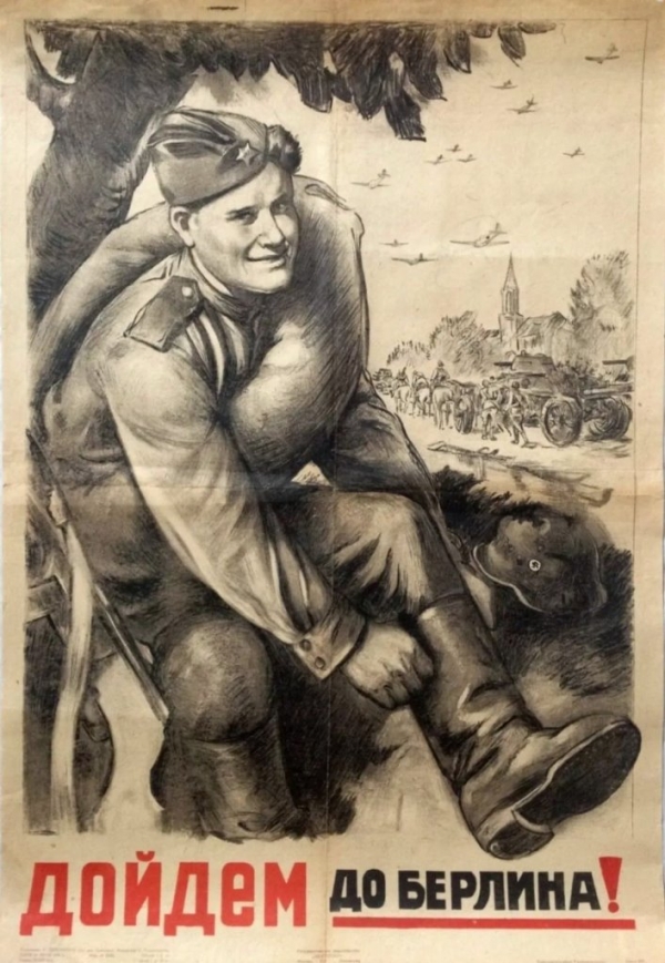 3 cентября - день окончания Второй мировой войны (1945 г.)