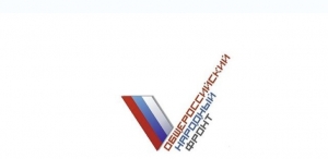 В Павловской гимназии состоялась итоговая ежегодная конференция Общероссийского народного фронта