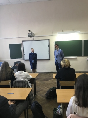 В гимназии прошла лекция о безопасности в сети Интернет